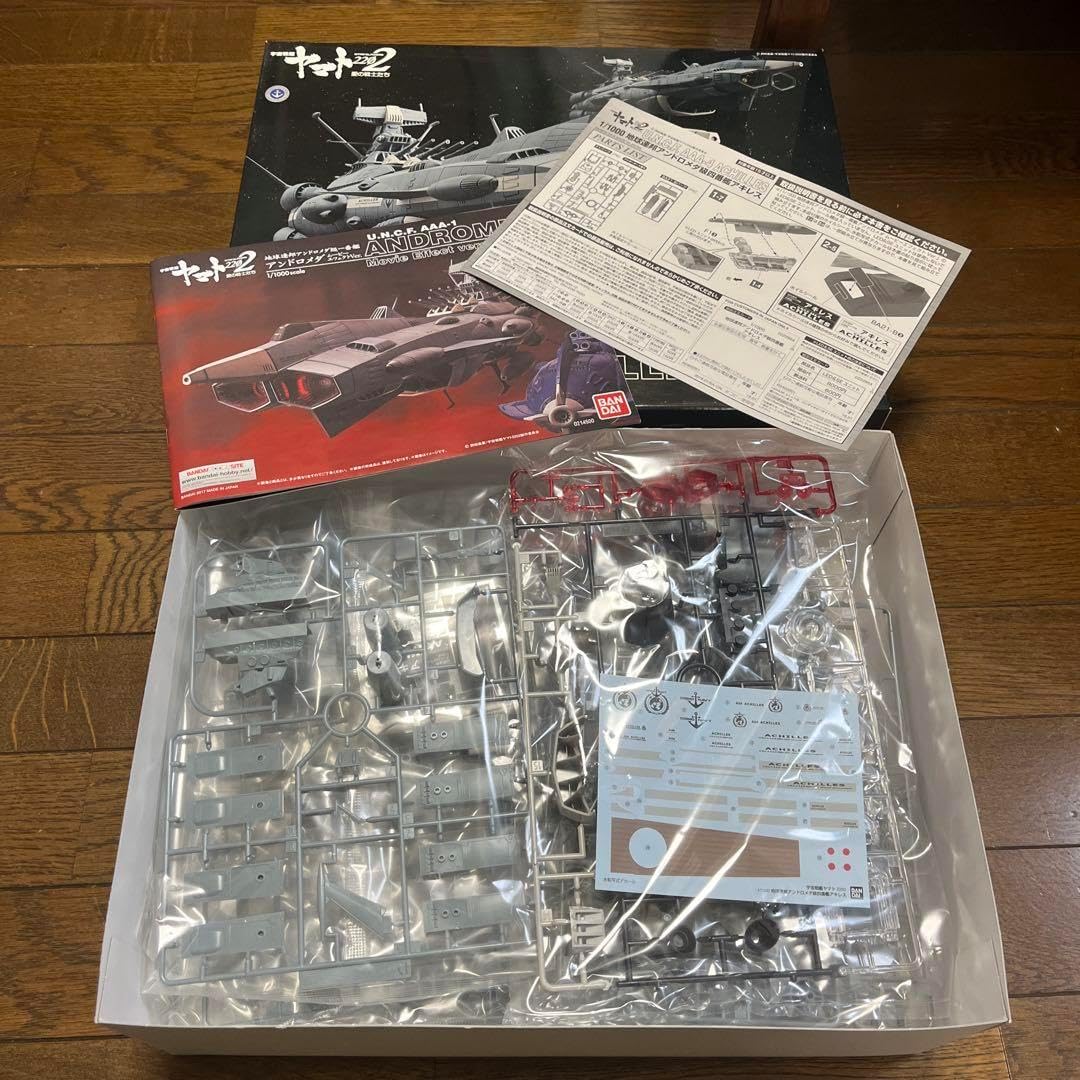1/1000 地球連邦アンドロメダ級四番艦アキレス（ ACHILLES） Amazon.com: 1/1000 地球連邦アンドロメダ級四番艦 アキレス
